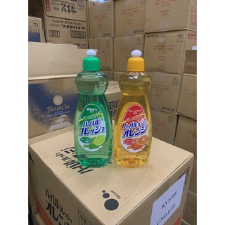 Nước rửa chén mitsuei 600ml – nội địa nhật bản