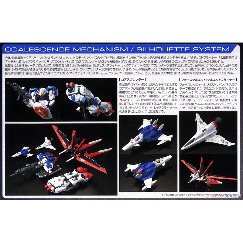 Gundam Bandai Rg Force Impulse ZGMF-X56S 1/144 Seed Destiny Mô Hình Nhựa Đồ Chơi Lắp Ráp Anime Nhật