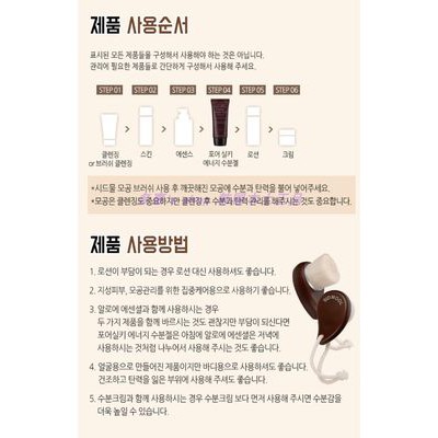 Hàn Quốc SIDMOOL hội tụ chặt chẽ sửa chữa lỗ chân lông lớn bổ sung nước gel Gel khoáng năng lượng 60ml
