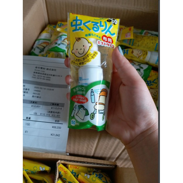 [kèm bill] Xịt chống muỗi Pigeon cho bé từ sơ sinh 50ml