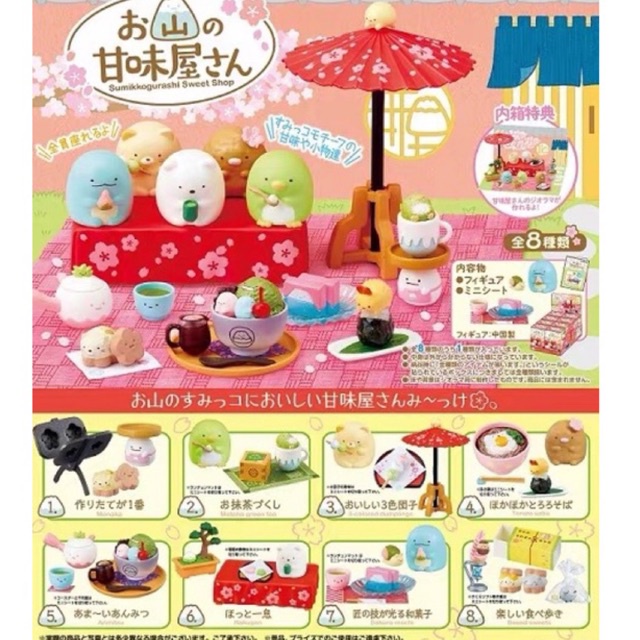 Bộ mô hình Sumikko Gurashi Sweet Shop