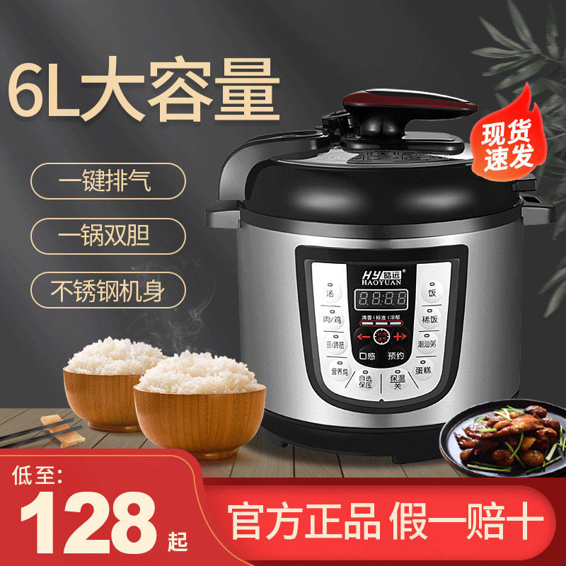 nồi chứa áp suất điện tâm l ý dùng điện áp thông minh 2.5l4L6l l 1-6 nhân dân bàng mật hai quả là giá đặc biệt.