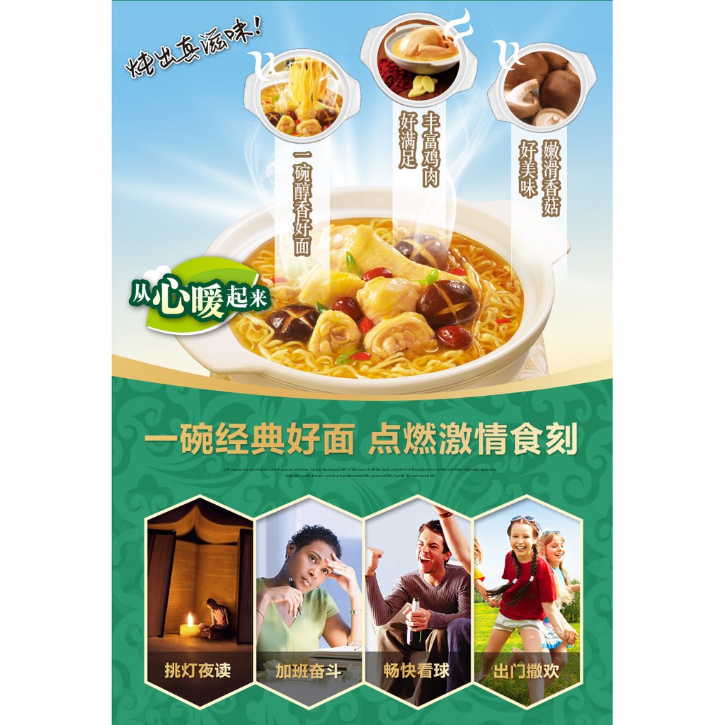 Mỳ ăn Liền sư phụ Khang các vị - Trung hoa | BigBuy360 - bigbuy360.vn