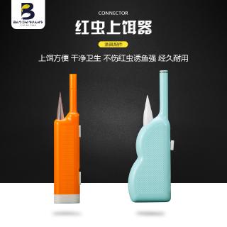 Hộp Đựng Mồi Câu Cá Tự Động Chất Lượng Cao