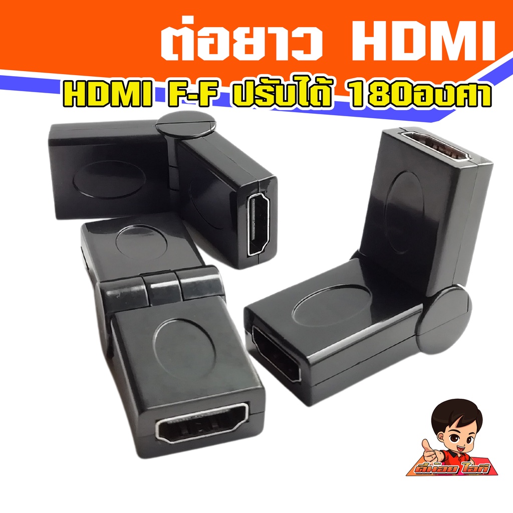 Bộ chuyển đổi HDTV V1.4 180 độ Femme để có thể kết nối giữa bộ chuyển đổi F-F