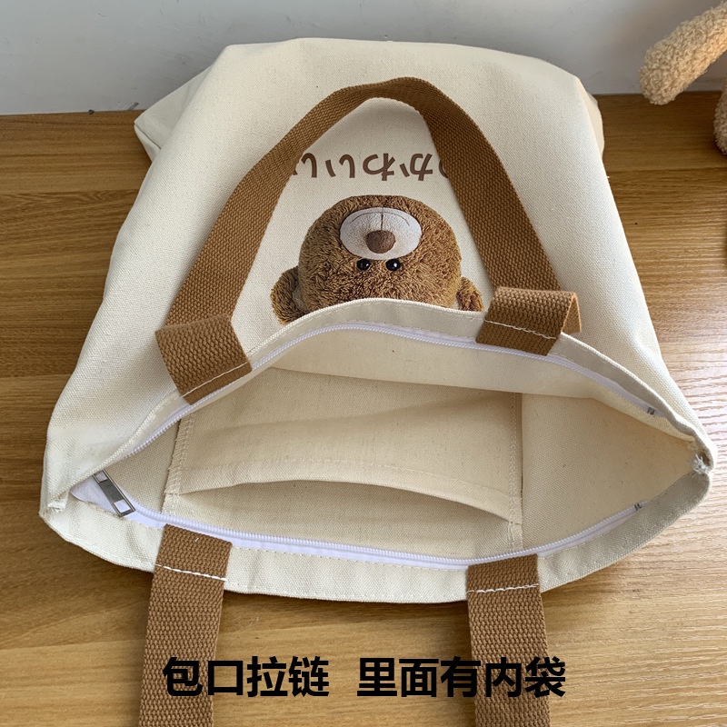 Túi Xách Canvas Cỡ Lớn Kiểu Dáng Dễ Thương Cho Nữ 51298