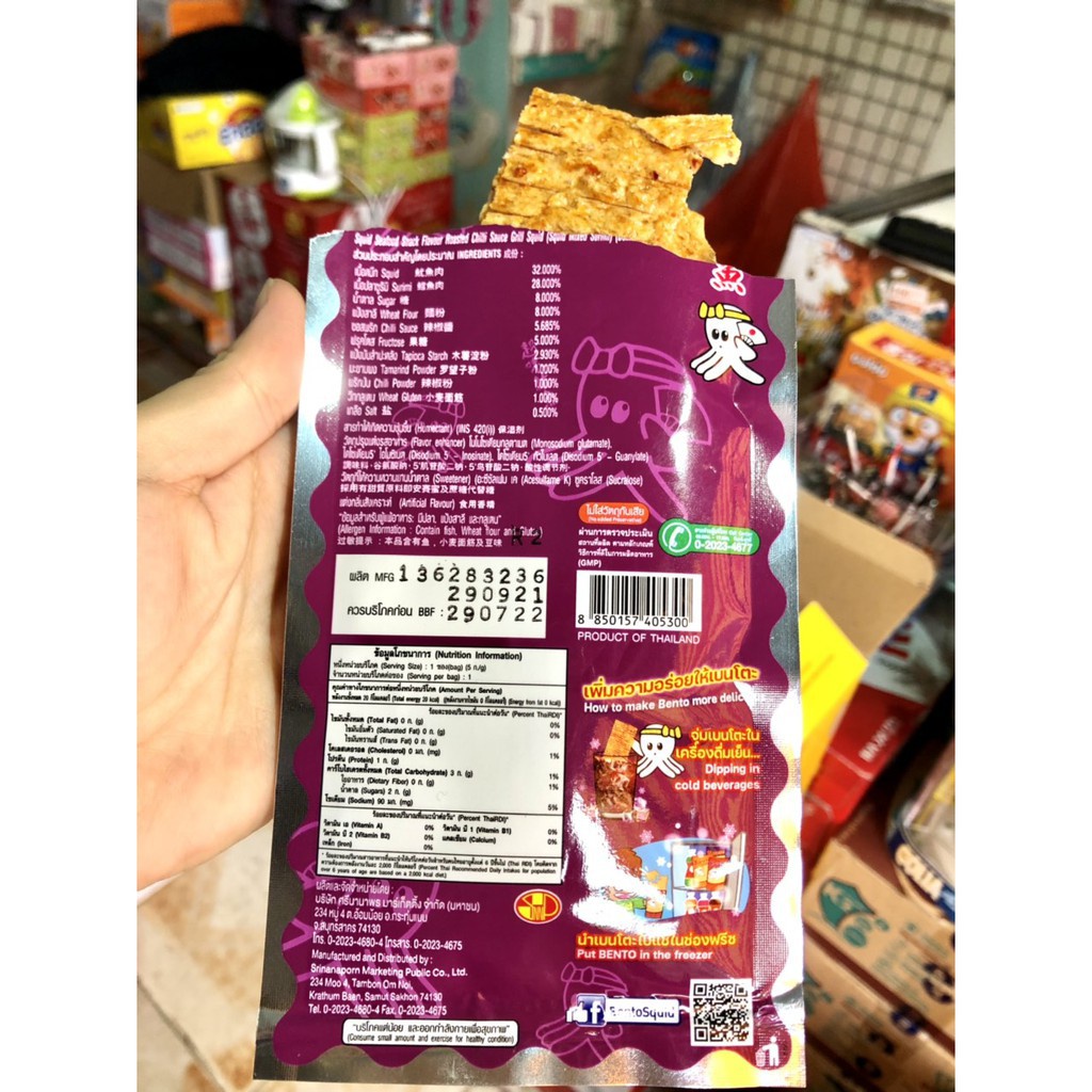 Mực Bento Tím Siêu Cay Thái Lan 3 Gói Cay Cấp Độ Hơn 3 Màu Đỏ, Vàng, Cam Sỉ Đồ Ăn Vặt Trẻ Em Hà Nội, Mút Chỉ Shop