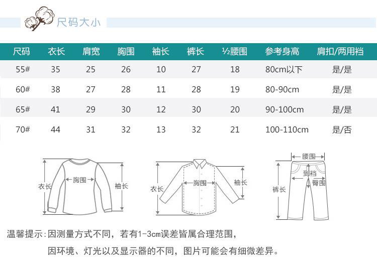 Set Quần Áo Mùa Hè Thời Trang Dành Cho Bé Trai