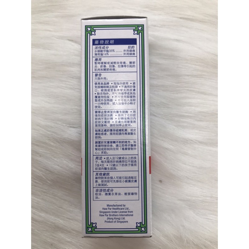 Dầu nóng Kwan Loong Pain Relieving Aromatic Oil (2 fl oz) -Mỹ