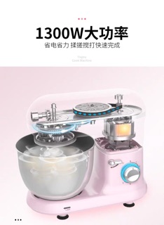 Máy Đánh Trứng ,Nhào Bôt ENO (1300w)