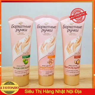 Kem dưỡng da tay Silky Hands 80ml nga