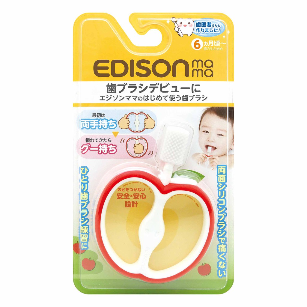 Edison - Bàn chải bước 1 hình trái táo đáng yêu