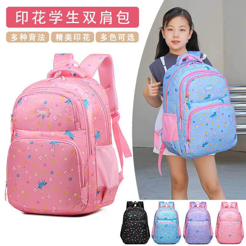 Boutique schoolbag Pupil bag bag ng mga kababaihan na si Joker cartoon ng mga bata na prinsipess light weight relief sa proteksyon ng ridge 6-12 taong backpack