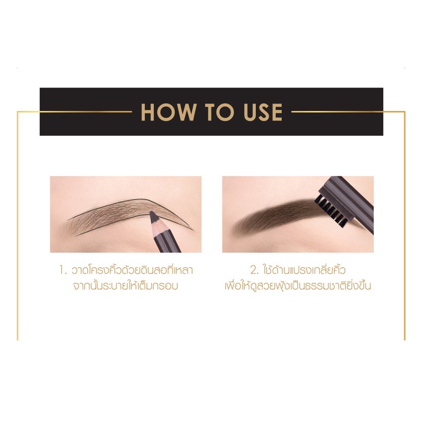 Chì kẻ mày Nong Chat, kết cấu mềm, dễ viết, chống thấm nước, mồ hôi. Browit Sharpen Brow Pencil 1.14g
