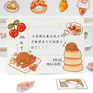 Set 8 sticker gấu nâu kawaii 🤎🤎🤎