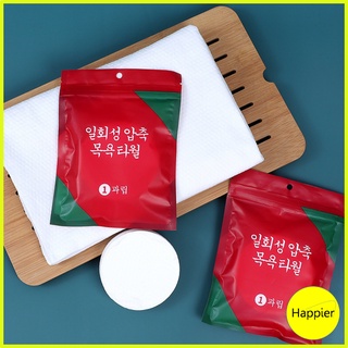 Khăn Tắm Dạng Viên Nén Du Lịch