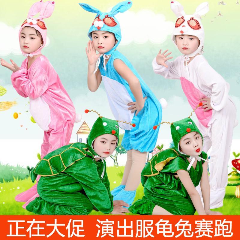 Trang Phục Hóa Trang Chú Thỏ/Rùa Dễ Thương Cho Bé