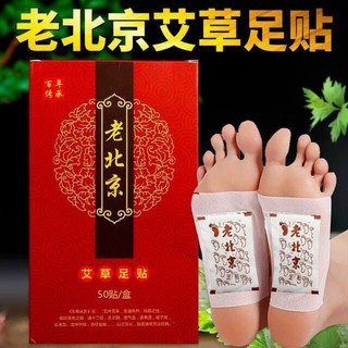 Miếng dán chân ngải cứu thải độc Bắc kinh ( hộp 50 miếng )
