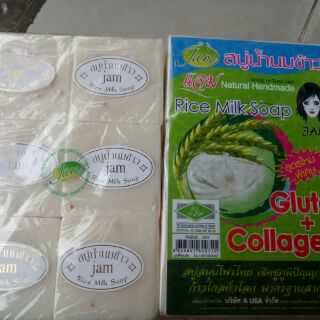 Xà phòng Jam sữa gạo rice milk soap