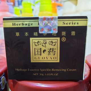 Dưỡng Trắng Da Chống Lão Hóa Herbage Essence Speckle 30g