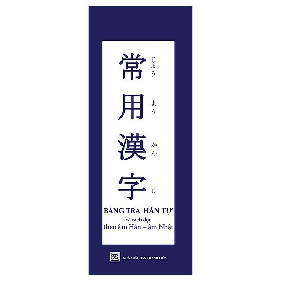 [Mã LIFE2410K giảm 10K đơn 20K] Sách - Bảng Tra Chữ Hán Tự và Cách Đọc Theo Âm Hán - Âm Nhật