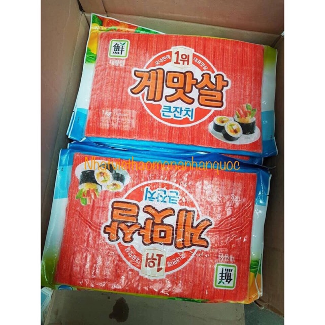 THanh Cua Hàn Quốc ( dùng làm kim bắp )