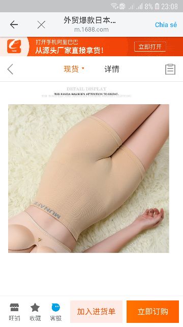 Giảm giá Quần sọc gen bụng. | BigBuy360 - bigbuy360.vn