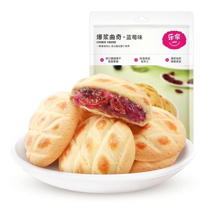 BÁNH QUY MỨT HOA QUẢ LENAI - TÚI 128G THƠM NGON