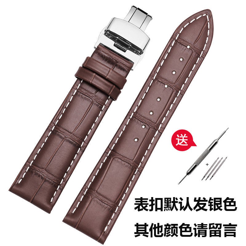 Watch strap men's leather butterfly buckle substitute Tissot Longines Omega TA Casio Armani black leather chain for men and women