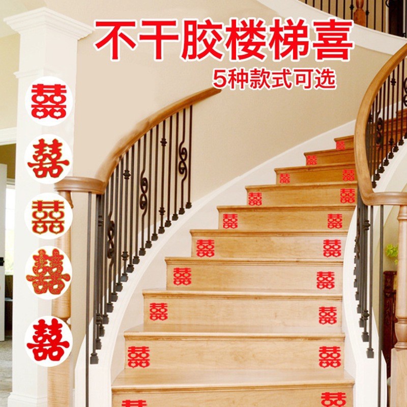 STICKERS DECAL CHỮ SONG HỶ 9*9 🎎