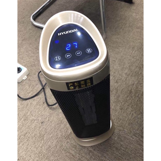 Quạt sưởi huyndai cao cấp BL-K2J có điều khiển, Máy sưởi đa năng siêu tiết kiệm điện năng