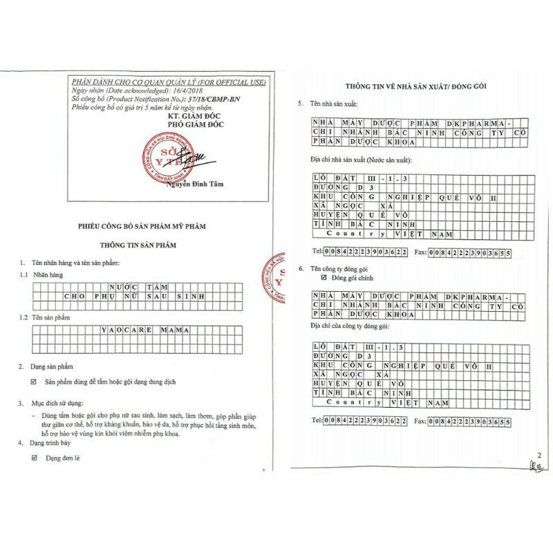 Gel tắm cho phụ nữ sau sinh Yaocare Mama – Hỗ trợ giúp cơ thể sản phụ sạch sẽ, kháng khuẩn, bảo vệ da 250ml