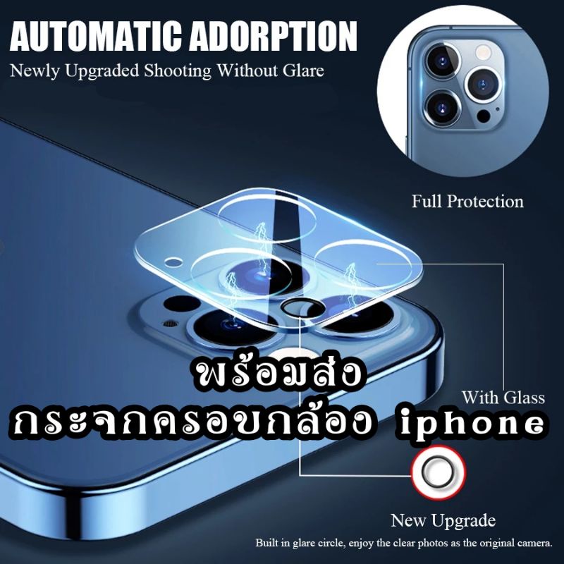 Phim thủy tinh ống kính máy ảnh i16 i15 i14 i13 pro max i 16 15 14 13 12 11 plus