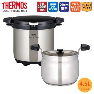 Nồi ủ thermos 4,5 lit nhật Bản