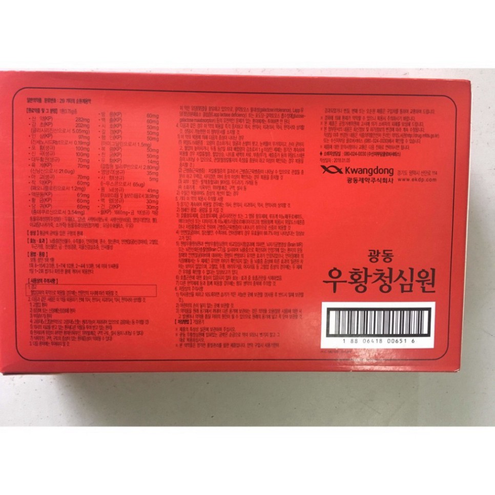 An cung hoàng hoàn 10 viên | BigBuy360 - bigbuy360.vn