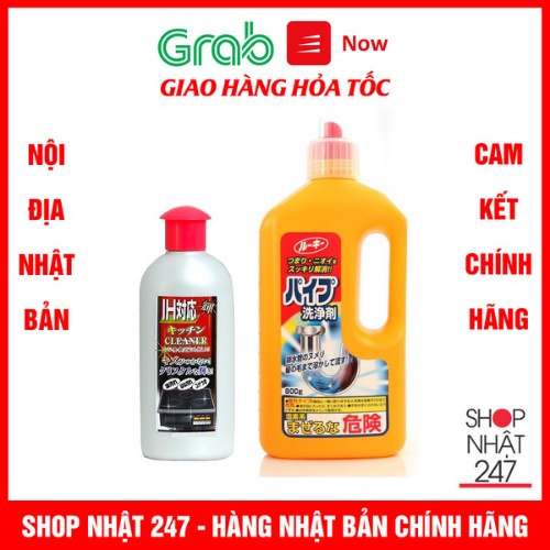 Combo Dung dịch vệ sinh bếp từ cao cấp Kaneyo và Chai thông tắc đường ống cống Daiichi 800g Nội địa Nhật Bản