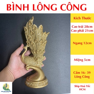Bình composite cắm lông công - Bình Chim Công Khổng Tước Size Nhỏ Cao 28cm