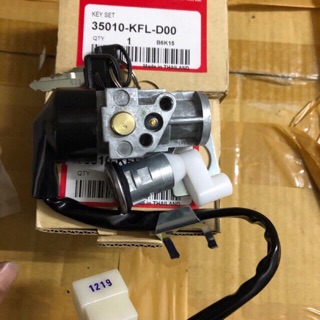 Bộ ổ khoá xe Wave Alpha nhỏ đời đầu hàng Thái
