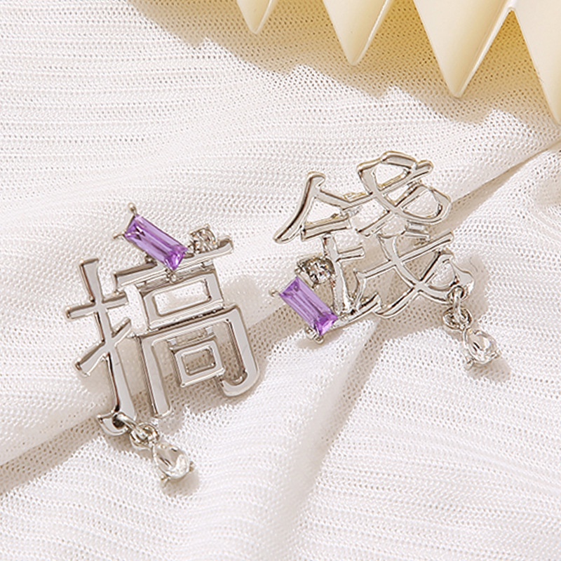 Khuyên Tai Kim Loại Hình Chữ Vui Nhộn Phong Cách Mới 2022