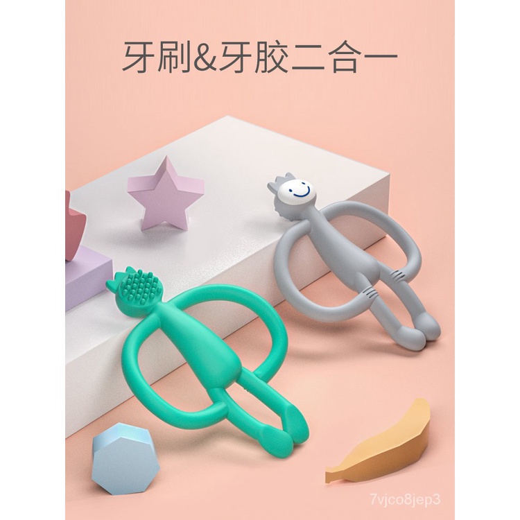 【Rings】Pigeon Baby Monkey Tooth Stick Nấm Baby6Đồ Chơi Diêm Tháng Cắn Silicon Luộc