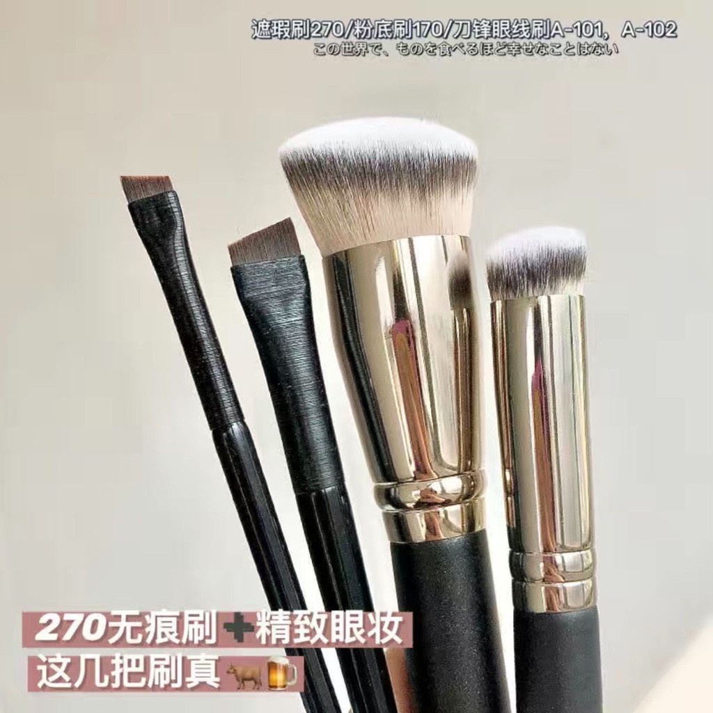 Cọ Trang Điểm Kem Nền 50 Loại GOGORHEA 170 270 191