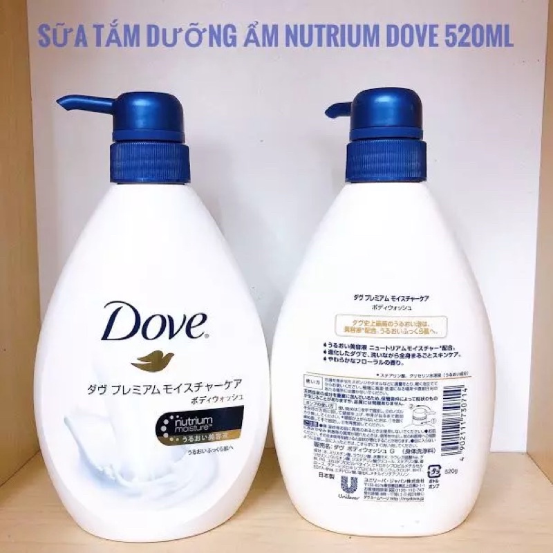 Sữa Tắm Dưỡng Ẩm Chuyên Sâu DOVE NHẬT 500g - SAKUKO