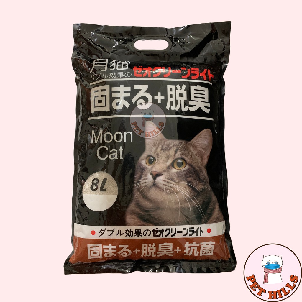Cát Nhật đen vệ sinh cho mèo MoonCat 8L 6 mùi - Hàng chính hãng Moon Cat