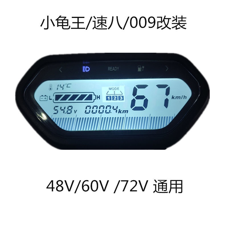 [Siêu Sáng] Dụng Cụ LCD Xe Điện Tốc Độ Dụng Cụ LCD Thiết Bị Hiển Thị Dụng Cụ Đồng Hồ Điện Kỹ Thuật S