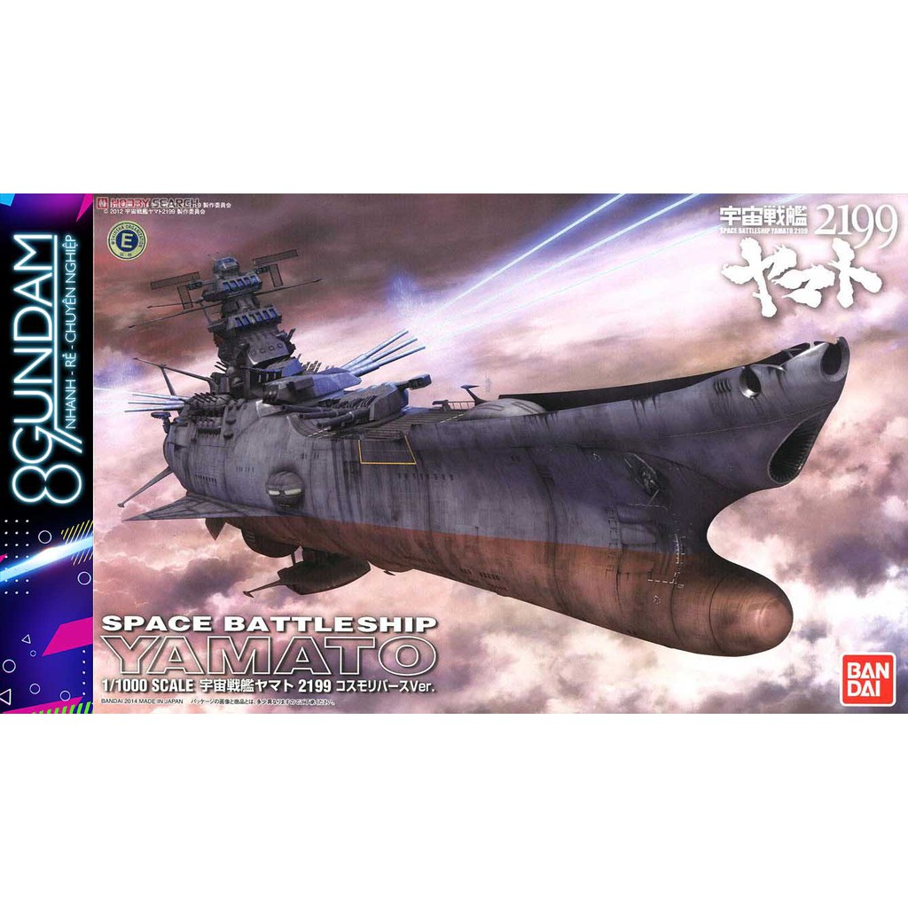 Mô Hình Lắp Ráp Space Battleship Yamato 2199 Cosmo Reverse Ver.