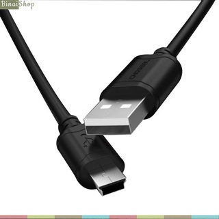 Choseal Q516 - Cáp Dữ Liệu USB - Mini USB (1.5m)