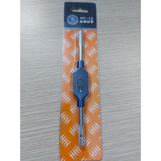 Cần xiết lực M1-12 ( cần xiết lực điều chỉnh bằng tay)