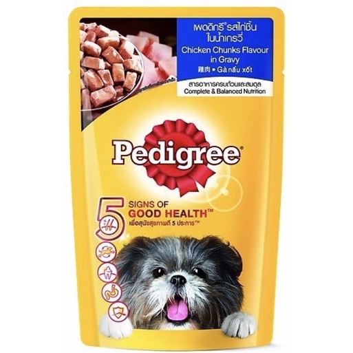 Pate cho chó Pedigree 130gr