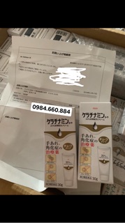 Kem dưỡng trị á sừng Keracinamin