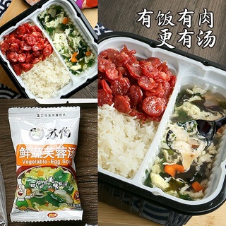 cơm tự  sôi  3in1